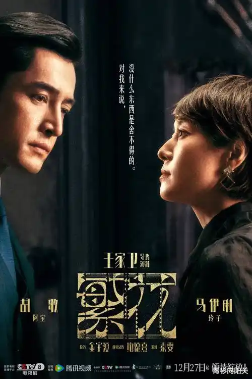 热播电视剧全集长夜将尽手机免费在线观看
