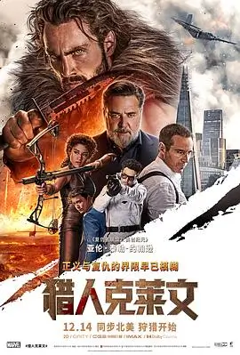 温情剧情片拾光旅店高清在线观看